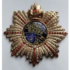 За чувство юмора с камнями