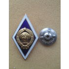 Ромб университет СССР,в коробке,тяжелый.