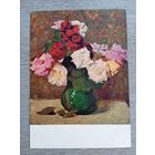 1955. Орешников. Розы