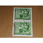 Венгрия 1964 Почтальон 2 марки. Двойное гашение