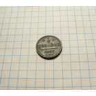 1/2 копейки 1897 СПБ