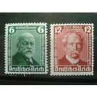 Рейх 1936 Автомобилестроители Даймлер и Бенц** полная серия Михель-18,0 евро