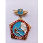 Слава советским десантникам!