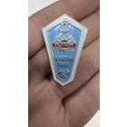 Жодинский техникум механизации и сельского хозяйства БССР с рубля