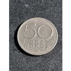 Норвегия 50 эре 1973