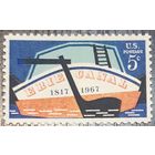 1967  150 лет каналу Эри   США