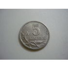 5 копеек 1998г. С-П