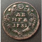 Деньга 1731 года. Коллекционная.