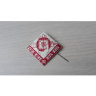 МРТИ Отделение 20 10 лет - Минский радиотехнический институт значек высшие учебные заведения Минск юбилей