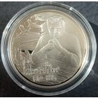 Максим Танк. 100лет.2012г., 10 рублей, серебро. Беларусь. Аукцион с рубля без минимальный цены.