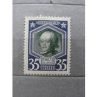 Продажа коллекции с 1 рубля! Почтовые марки Российской империи, выпуск 20