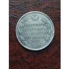 1 рубль 1818 Красивый. С рубля без МПЦ.
