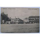 Соборная площадь. А. И. Фиалко.