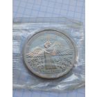 3 рубля 1989 Армения .
