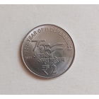 Индия 2 рупии 2022 год 75 лет независимости Индии