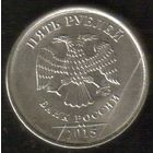 Брак 5 рублей 2015 года (раскол штемпеля) _состояние XF/аUNC