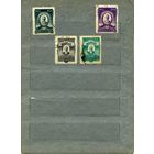 СССР, 1944, Р.КОРСАКОВ  , серия 4м с перфорацией