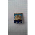 Свияжск, герб. Серия "Квадраты-1".