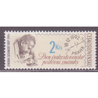 ЧЕХОСЛОВАКИЯ 1992 год ** день марки //К! 27