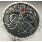 Овен. Зодиакальный гороскоп, 20 рублей 2014