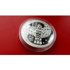 Легенда пра зязюлю - 20рублей Легенда про кукушку - серебро 2008 г.