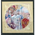 Россия 2012 400 лет единства России ** БЛОК