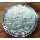 1 рубль 2008. Парусные корабли "Седов"