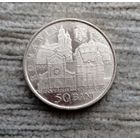 Werty71 Румыния 50 бани 2019 Апостольское путешествие Его Святейшества Папы Франциска в Румынию