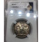 2 марки 1913 Пруссия толпа ms 62 ННР. Штемпельный блеск! Нечастая!
