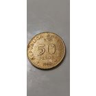 Аргентина 50 песос 1980
