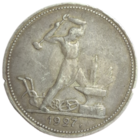 Полтинник 1927 запилы