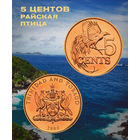 Тринидад и Тобаго 5 центов, AU. Птица. Предложи свою цену или обмен!