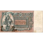 Россия, Ростов, 5 000 руб., 1919 г.