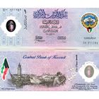 Кувейт 1 динар образца 2001 года UNC pcs2 в буклете