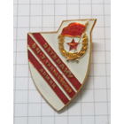 Ветеран 64-7гвардейской армии