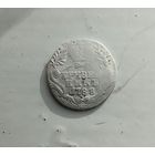 Гривенник 1788