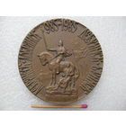 Медаль настольная. 1000 лет Брянску. Город революционной, боевой и трудовой славы. ЛМД, авторская, тяжёлая, в оригинальной коробке