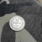 25 пенни(1909г.) Серебро.(L)