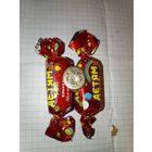 Печать старинная, серебро