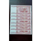 50 рублей 2000 год Беларусь серия Тч (UNC)Номера подряд,в одном лоте одна купюра