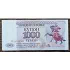 1000 рублей 1993 года - Приднестровье - UNC