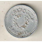 Ливан 5 пиастр 1954