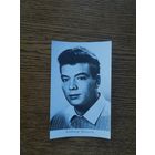 Артисты Трещалов