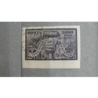 Продажа коллекции с 1 рубля! Почтовые марки РСФСР.