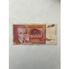 Югославия. 1000 динар. 1992 год. AC0456585