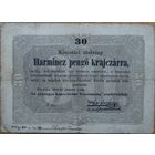 30 крейцеров 1849г. -редкая- Pic#S122