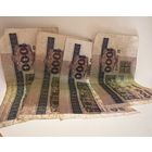 Банкноты 1000 (1998г), 46шт