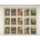 Русские народные сказки и сказочные мотивы в литературных произведениях