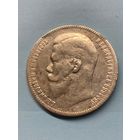 1 рубль 1897 Брюссель.      .А-1