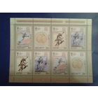 Россия, 2017. Футбол в искусстве**. м/лист